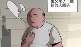 邪恶全彩3D漫画,惊悚视觉盛宴，探秘黑暗世界