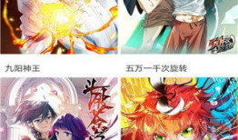 无尽漫画,穿梭时空的奇幻冒险之旅